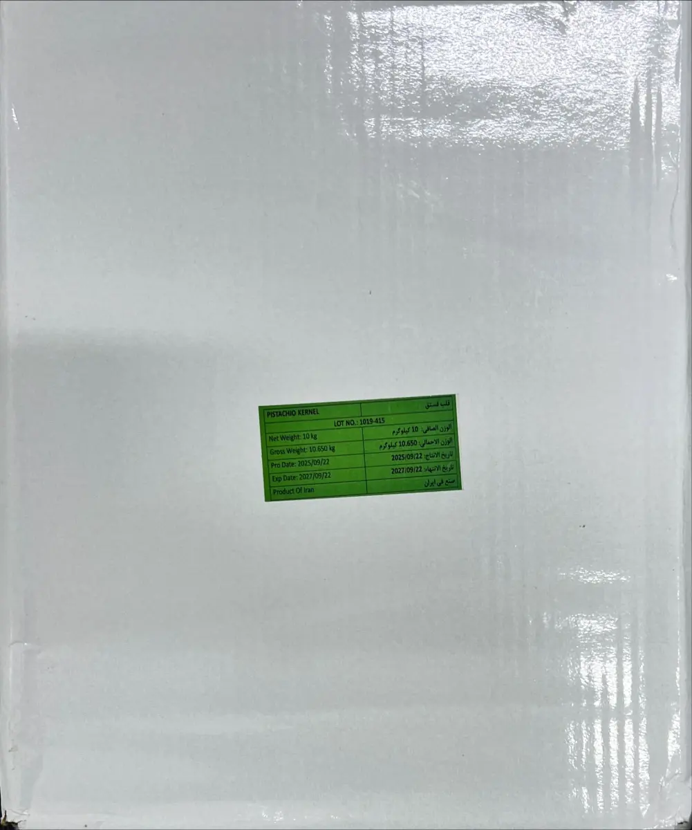 (K) ناوکی فستق کۆدی 