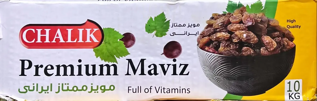 میوژی سور ایرانی