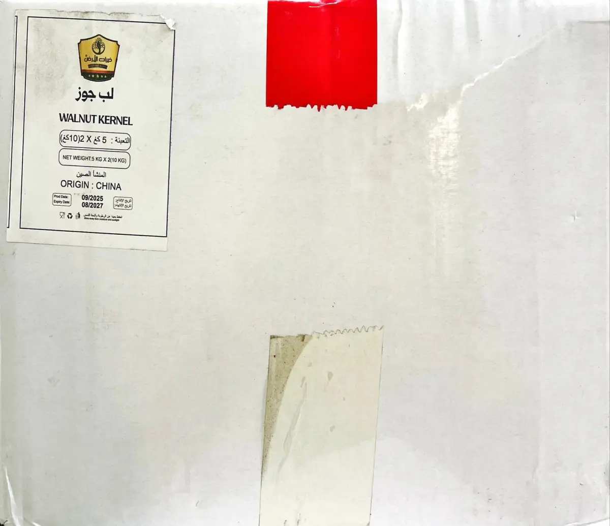 کاکلی گوێز چوار لەت 