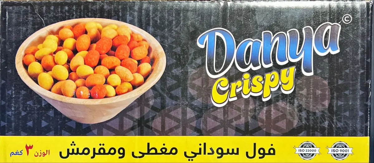 موقەرموش(تێکەڵ)